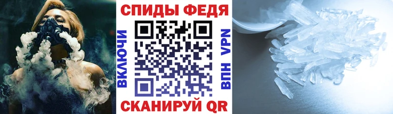 Amphetamine Розовый  закладка  Правдинск 