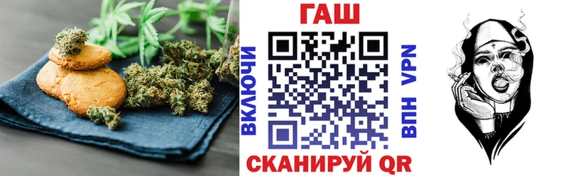 Canna-Cookies марихуана где купить наркоту Правдинск