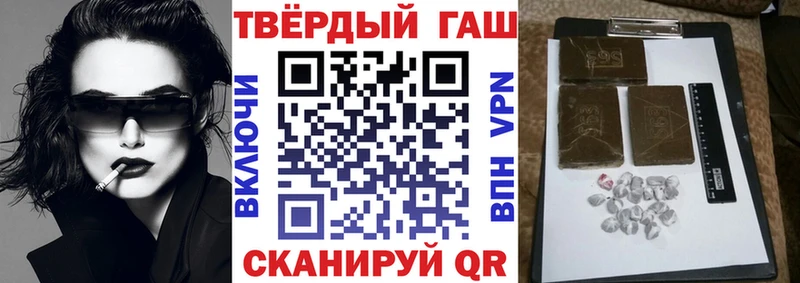 blacksprut ТОР  Правдинск  Гашиш убойный  купить  