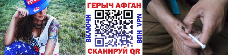 ссылка на мегу вход  Правдинск  ГЕРОИН Heroin  что такое наркотик 