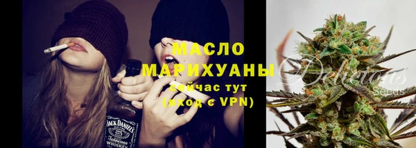 дистиллят марихуана Няндома