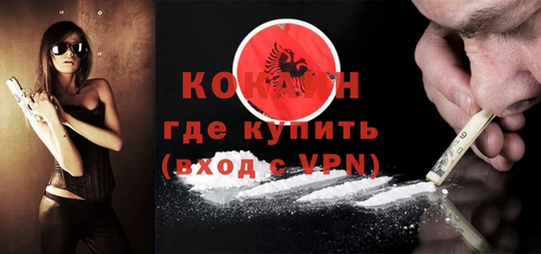 прущая мука Гвардейск