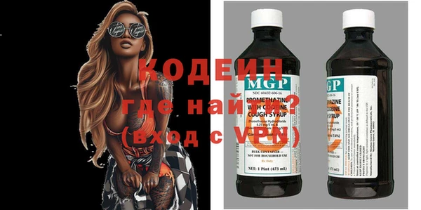 2c-b Нязепетровск