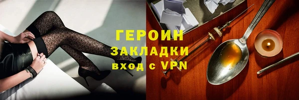 кокаин премиум Губаха