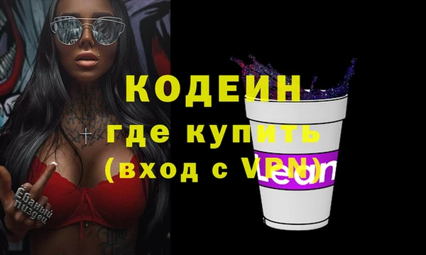 метадон Нягань