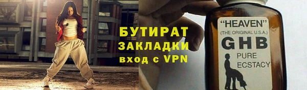 2c-b Нязепетровск