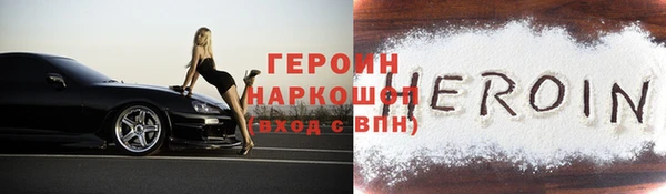 метадон Нягань