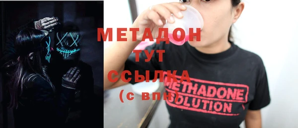 ALPHA-PVP Гатчина