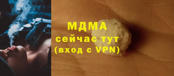 наркотики Осташков