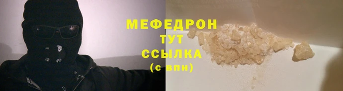 трава Грязи