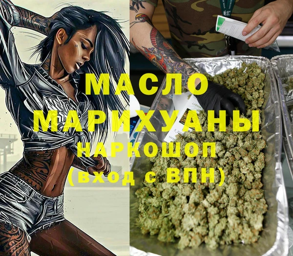 метадон Нягань