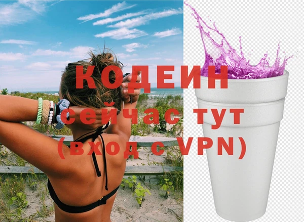 дистиллят марихуана Няндома
