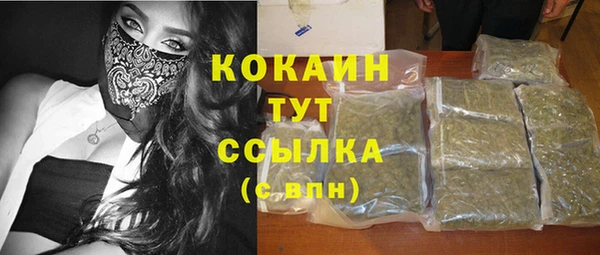 мефедрон VHQ Ахтубинск