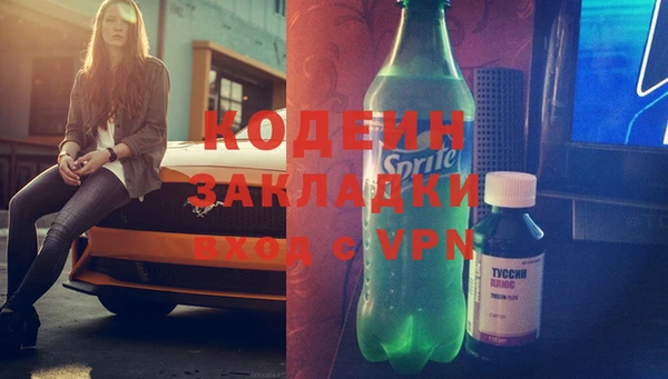 дистиллят марихуана Няндома