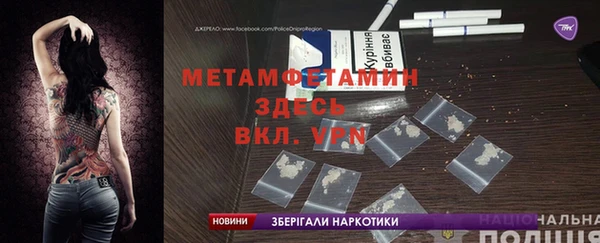 метадон Нягань