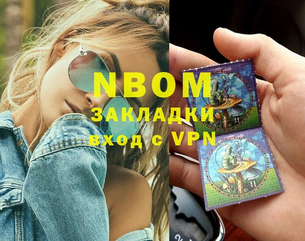 метадон Нягань