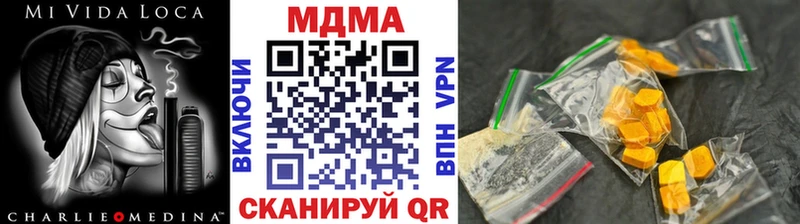 МДМА VHQ  цена наркотик  Правдинск 