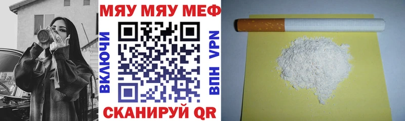 МЕФ 4 MMC Правдинск
