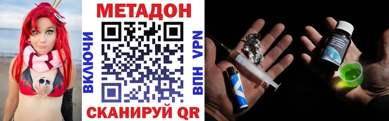 Метадон мёд  мега сайт  Правдинск 