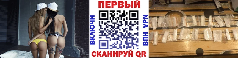 как найти закладки  Правдинск  blacksprut tor  МЕТАМФЕТАМИН кристалл 