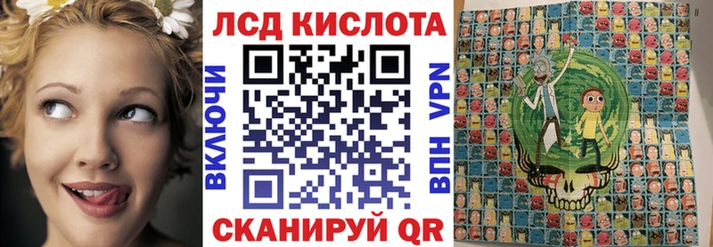 магазин  наркотиков  Правдинск  ОМГ ОМГ как войти  Наркотические марки 1,8мг 