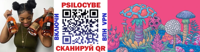Галлюциногенные грибы Magic Shrooms  Правдинск 